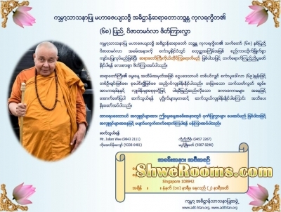 á€€á€™á»á€¬á‚”á€žá€¬á€žá€”á€¬á€»á€•á€³ á€™á€Ÿá€¬á€±á€‡á€šá€ºá€žá€’á¶á€­ á€¡á€“á€­á‚’á€¬á€”á€¹á€†á€›á€¬á€±á€á€¬á€˜á€’áµá‚á² á€€á€¯á€œá€›á€€á¡á€­á€á (á†áˆ) á€»á€•á€Šá€¹á‚• á€á€­á€‡á€¬á€á€™á€‚á¤á€œá€¬ á€–á€­á€á€¹á¾á€€á€¬á€¸á€œá‚Šá€¬