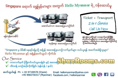 á€¶á¿á€™á€”á€¹á€™á€¬á¿á€•á€Šá€¹ á€¡á€›á€•á€¹á€›á€•á€¹á€žá€­á€¯ á€· á€¡á€±á€á€¸á€±á¿á€•á€¸á€šá€¬á€¥á€¹á€œá€€á€¹á€™á€½á€á€¹á¾á€€á€­á€³ á€á€„á€¹á€…á€®á€…á€¥á€¹á€±á€•á€¸á¿á€á€„á€¹á€¸á€”á€½á€„á€·á€¹ á€•á€­á€¯ á€·á€±á€†á€¬á€„á€¹á€±á€›á€¸