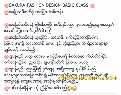 Sakura Fashion Dress Making & Design Class