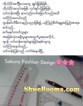 Sakura Fashion Dress Making & Design Class