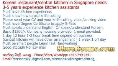 Kitchen Assistant/á€…á€¬á€¸á€–á€­á€¯á€™á€½á€´á€¸á€¸á€¡á€€á€° á€¡á€»á€™á€”á€¹á€œá€­á€¯á€žá€Šá€¹á‹