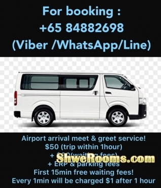 Airport arrival & departure service