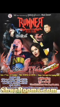 Myanmar Rock Concert