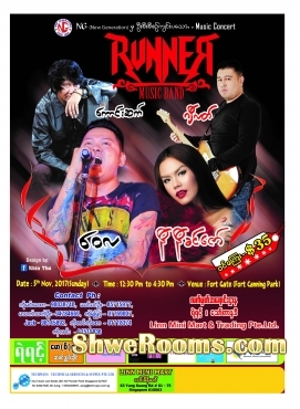 Myanmar Rock Concert