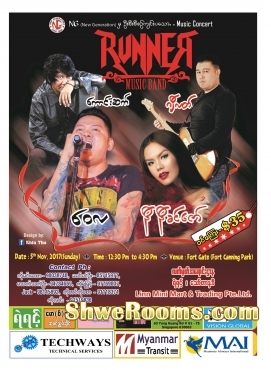 Myanmar Rock Concert