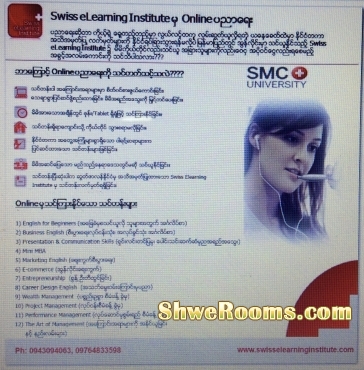 Online á€•á€Šá€¬á€±á€›á€¸ á‚á€½á€„á€·á€¹ á€¡á€•á€­á€¯á€á€„á€¹á€±á€„á€¼