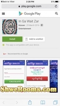 Myanmar Baydin App(Astrology)