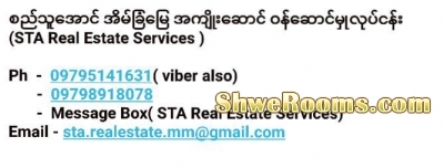 á€›á€”á€¹á€€á€¯á€”á€¹ á€¡á€­á€™á€¹á€»á€á€¶á€±á€»á€™á€á€­á€¯á€€á€¹á€á€”á€¹á€¸ á€±á€…á€ºá€¸á€”á€½á€³á€”á€¹á€¸á€™á€ºá€¬á€¸