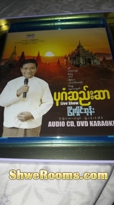 DVD Karaoke (New)