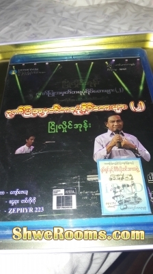 DVD Karaoke (New)