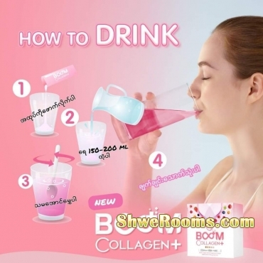 Boom Coffee, Fiberry, Collagen and Soap available