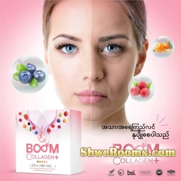 Boom Coffee, Fiberry, Collagen and Soap available