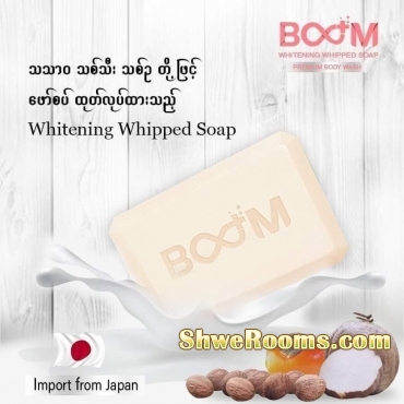 Boom Coffee, Fiberry, Collagen and Soap available