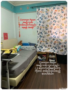 🚩 Common Room Available for Lady/ Ladies @ Bedok/ Tanah Merah