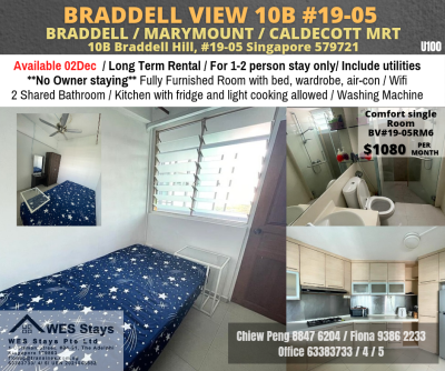 Braddell / Caldecott / Marymount MRT / Common room for rent / Available 2 Dec / No agency fee