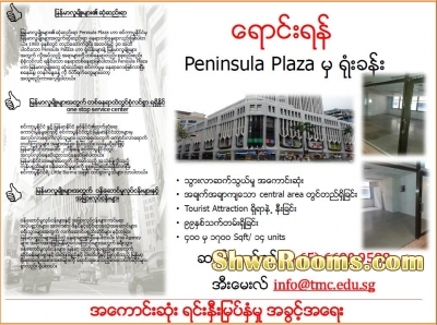 Selling for Office Property from Penisula Plaza